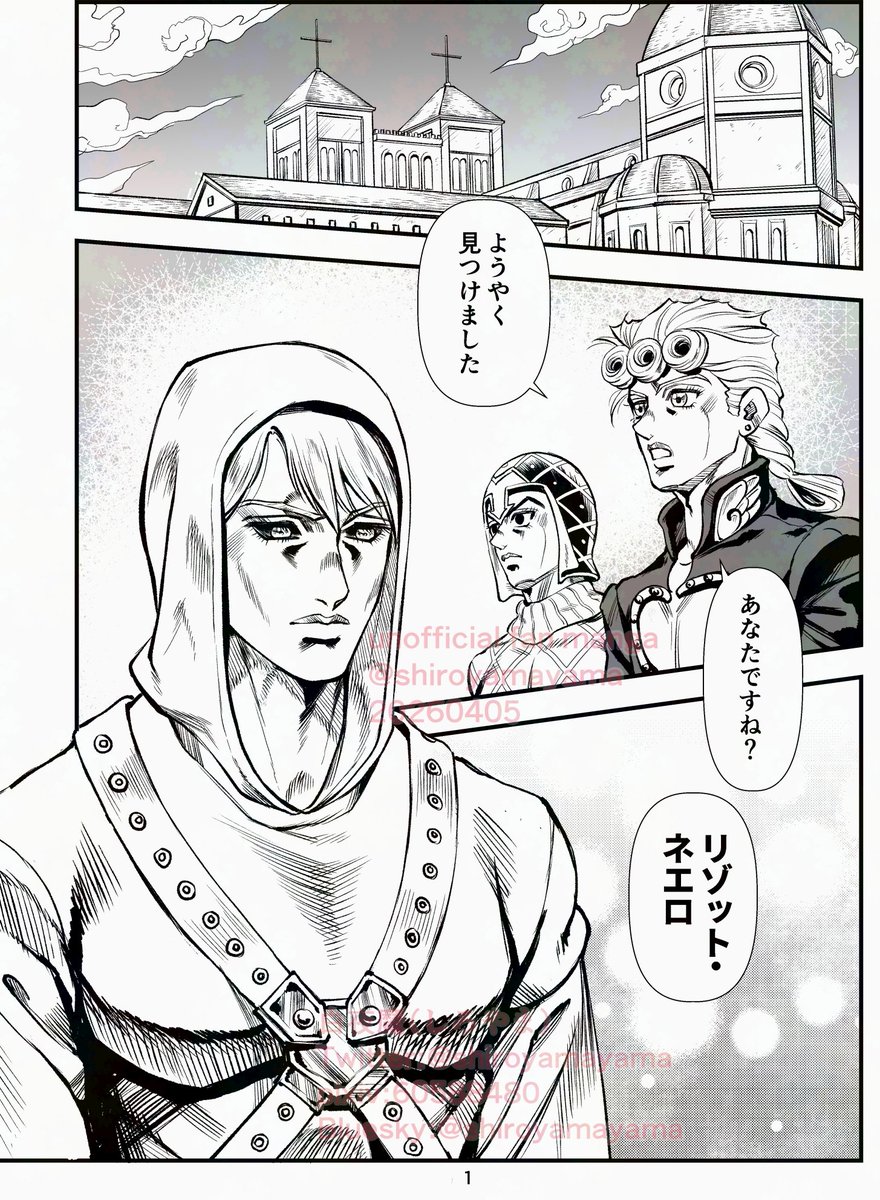 白夜魔(Shiroyama) tweet media