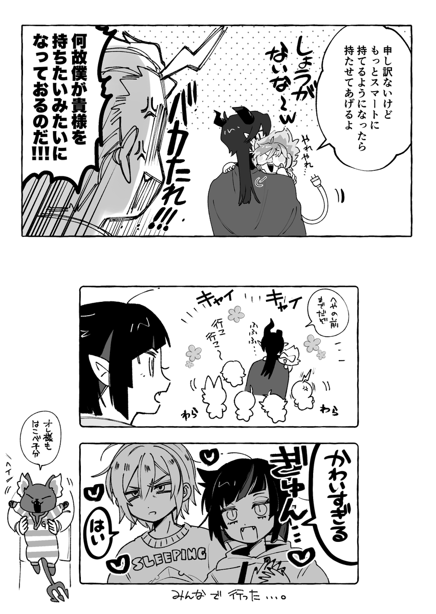 ʏᴏɴᴀ tweet media