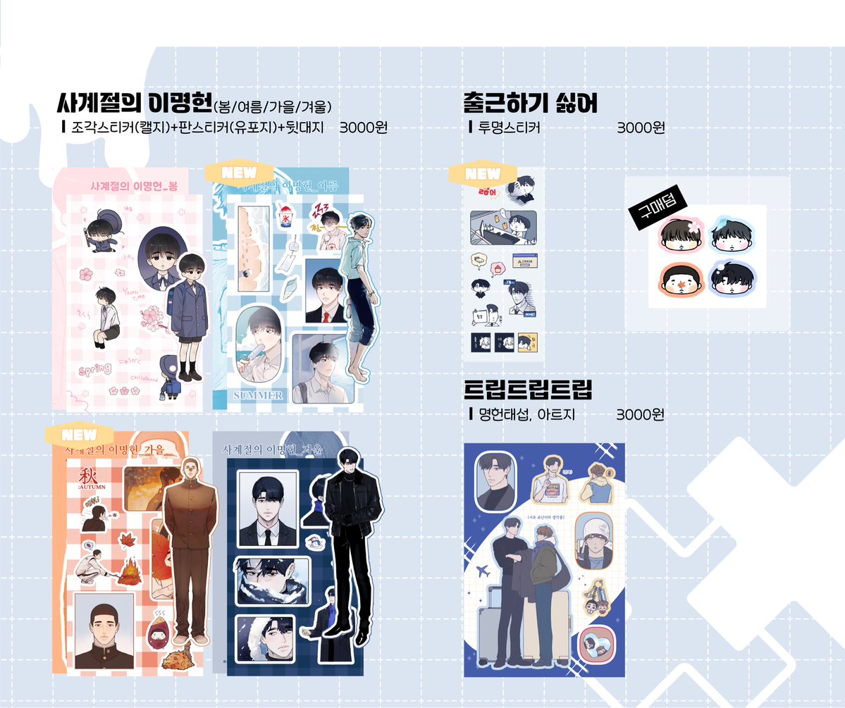 ํ์ด tweet media