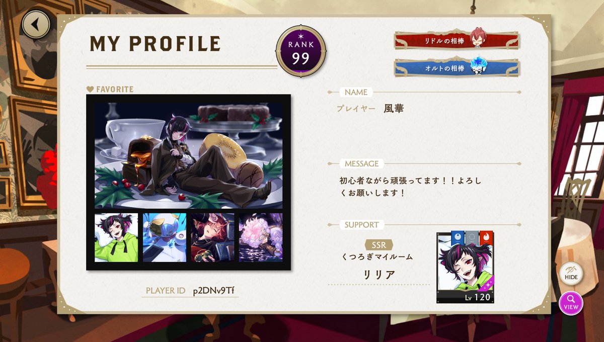 色んなものに狂わされてる人 tweet media