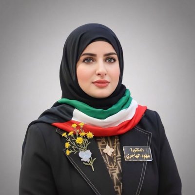 د. عهود ناصر الهاجري tweet media