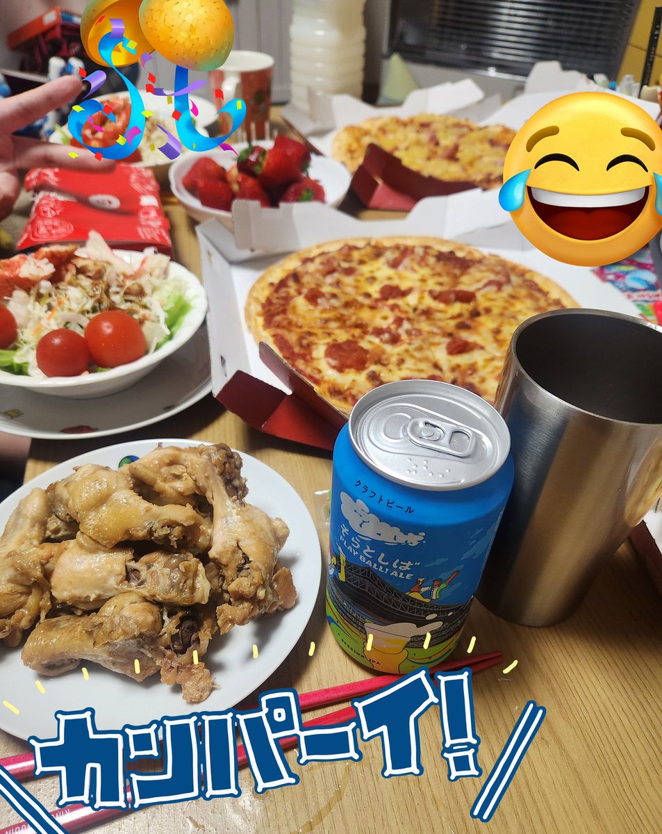 ひとりん🍏⚾86⚾ tweet media