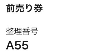 七色団子 tweet media