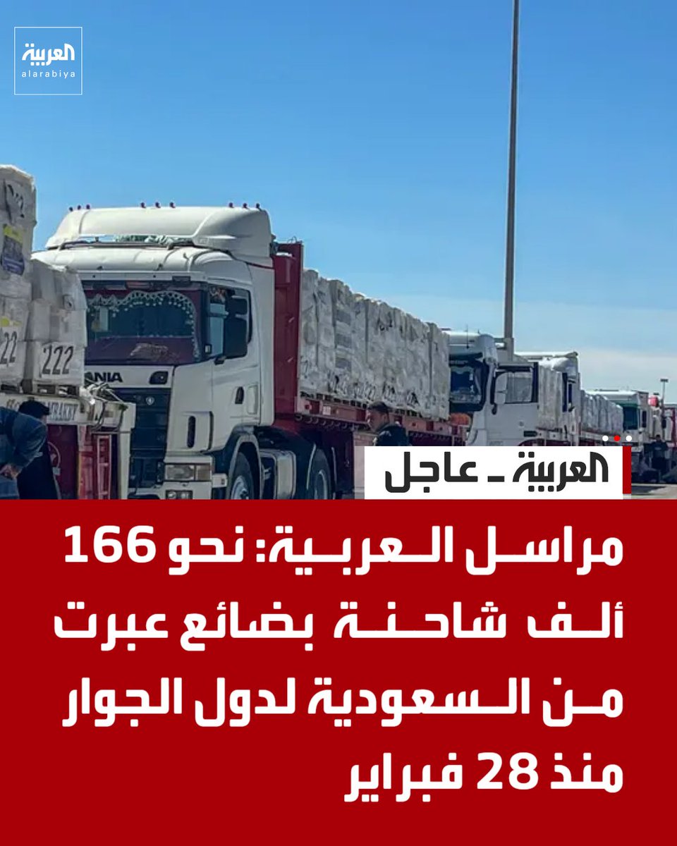 العربية tweet media