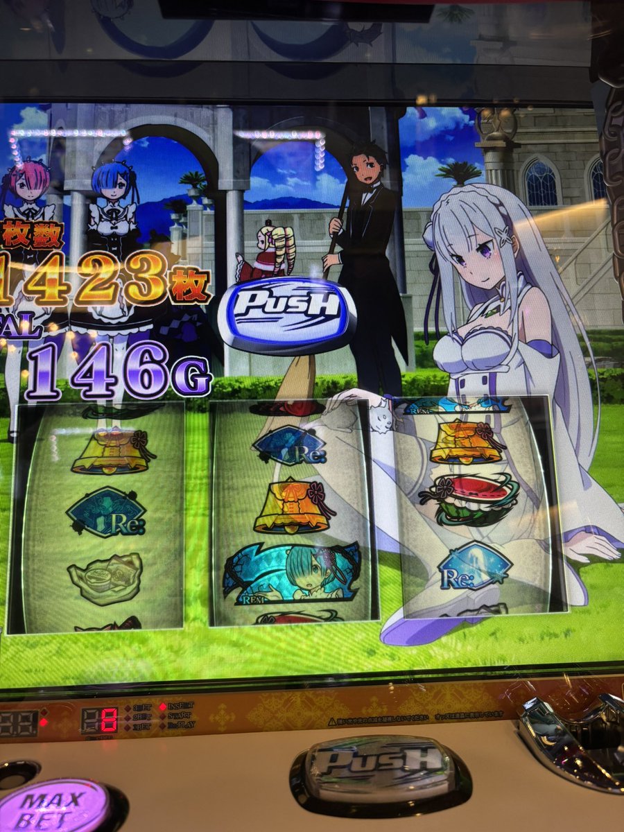 昨日は特日が4の激アツの店で防振り456確後ヅモで+800枚とリゼロのモードA640g当たり完走で+1600枚でした
何気にこれまで防振り全勝してます笑
+4万5千