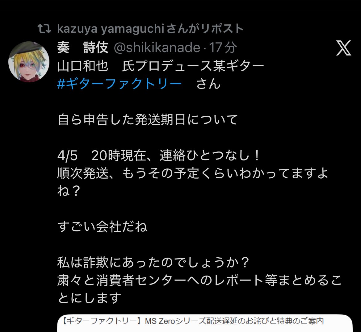 (在庫僅少)しゃけ tweet media