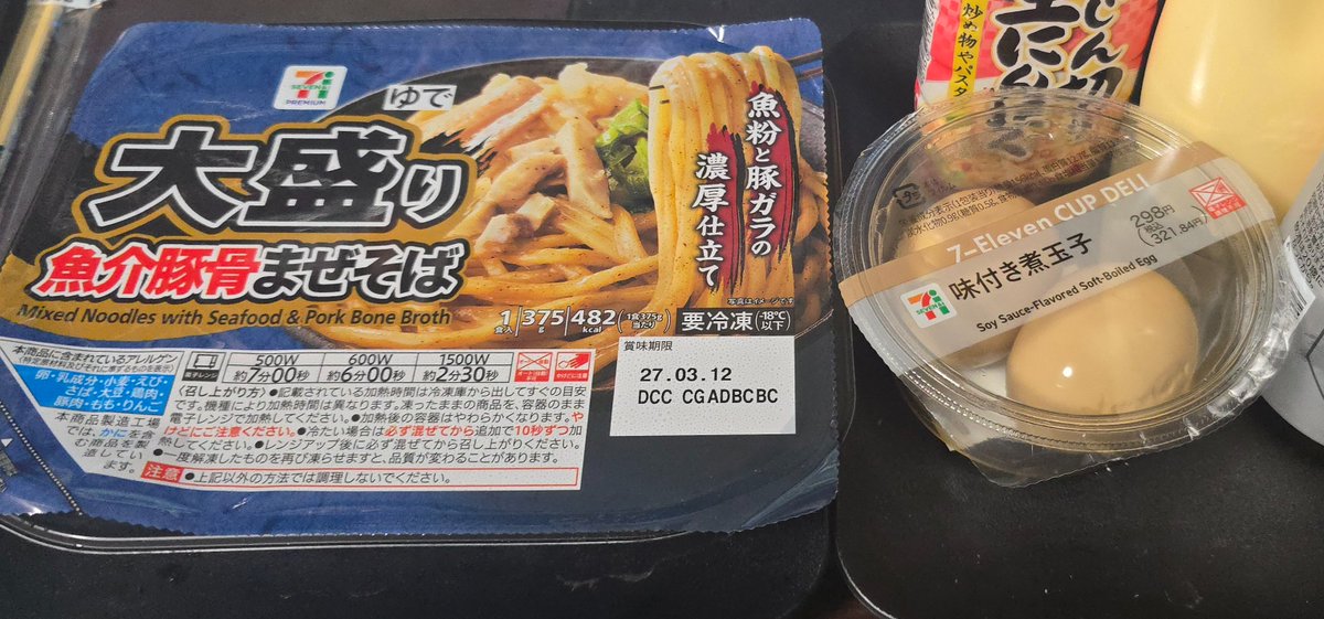 karaswe1l's tweet photo. 拝啓セブンイレブン様
魚介とんこつまぜそばを販売してくださり誠にありがとうございます
千葉で大学時代を魚介豚骨ラーメンと共に過ごしたのに、就職して広島に引っ越したら全然なかったんです。
かなりの欠乏症になっていましたが、このまぜそばを食べて寿命が伸びました https://t.co/NgzChslHNk