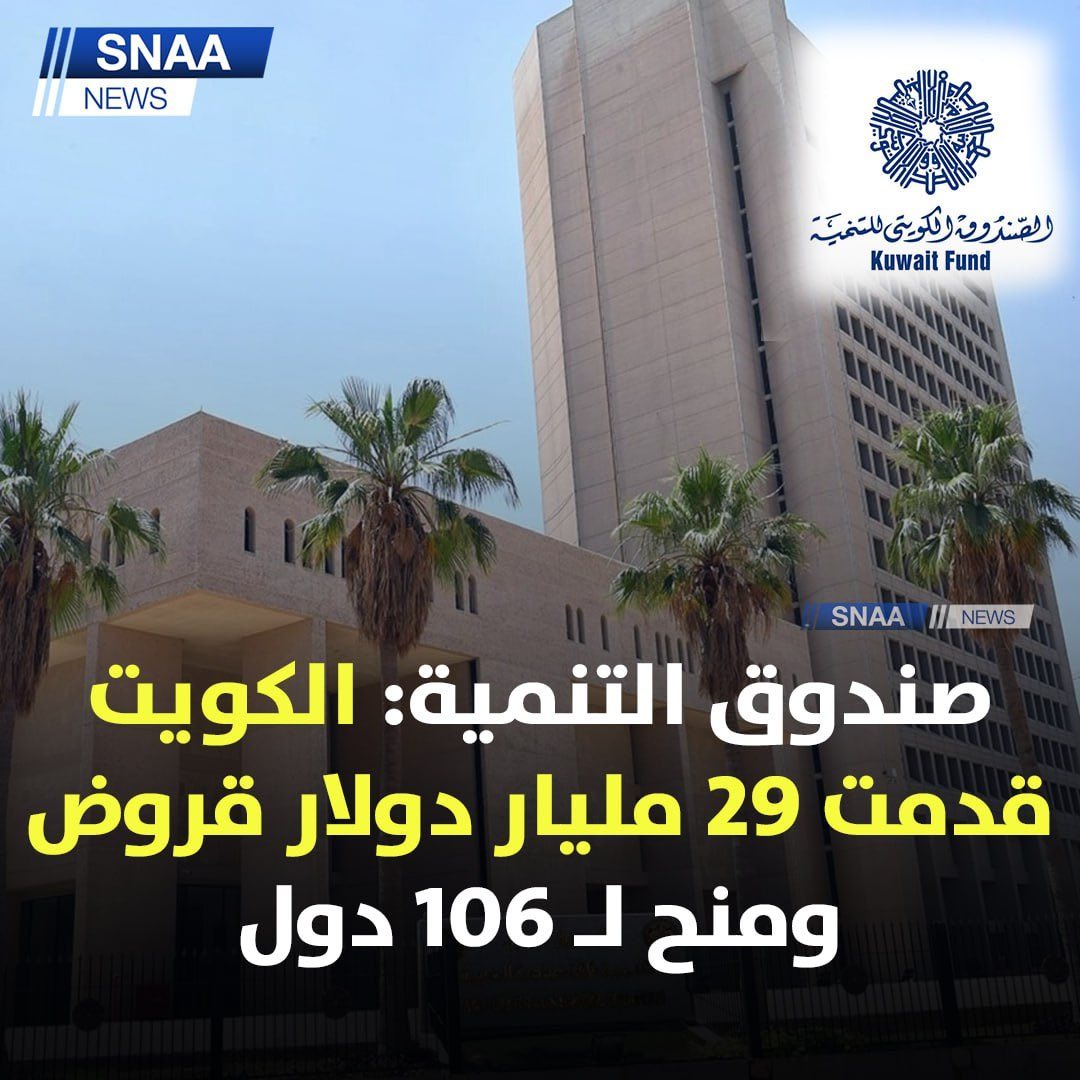 الكـويت ثـم الكـويت 🇰🇼 tweet media