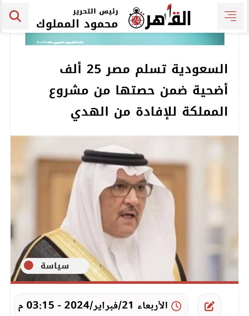 الكـويت ثـم الكـويت 🇰🇼 tweet media