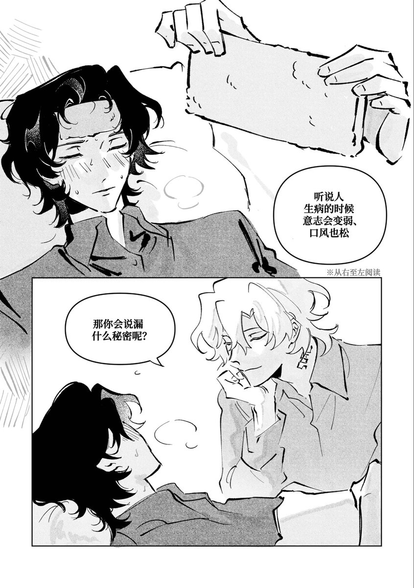 Ragn亂甲 tweet media