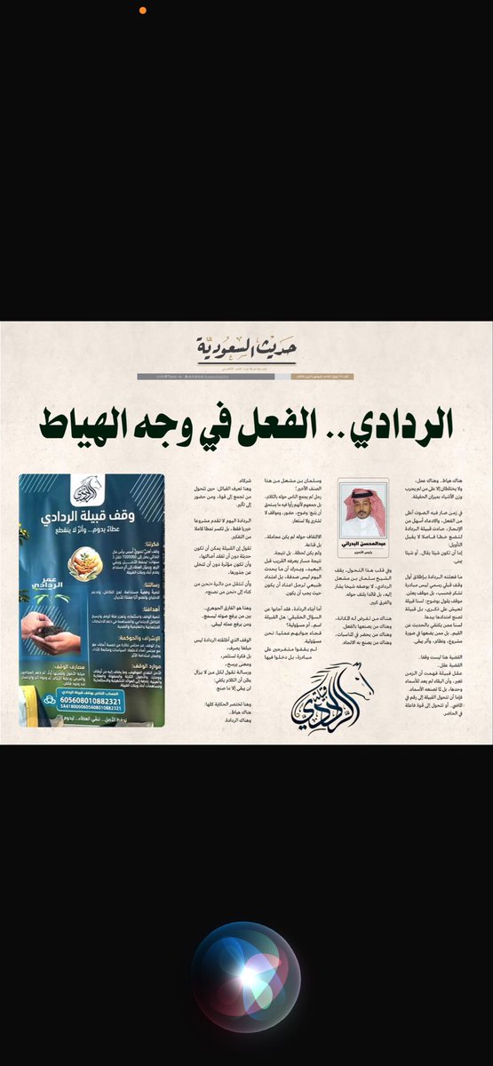 سطام مشهور الايداء tweet media