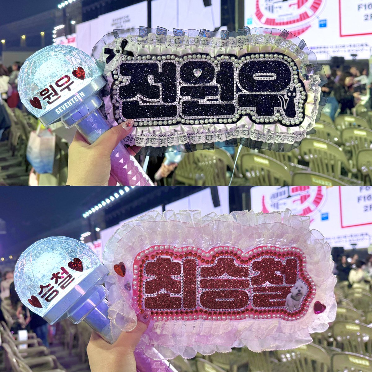 비어있는 내 두 손에 세상의 모든 미소를 쥐여준 세븐틴 덕분에 다시 일상을 살아갈 힘을 얻은 하루 :)

앞으로 다음에 있을 단체 콘서트까지 잘 기다려볼게 !

원우야, 승철아. 오늘도 행복하게 만들어줘서 고마워 🩷🩵