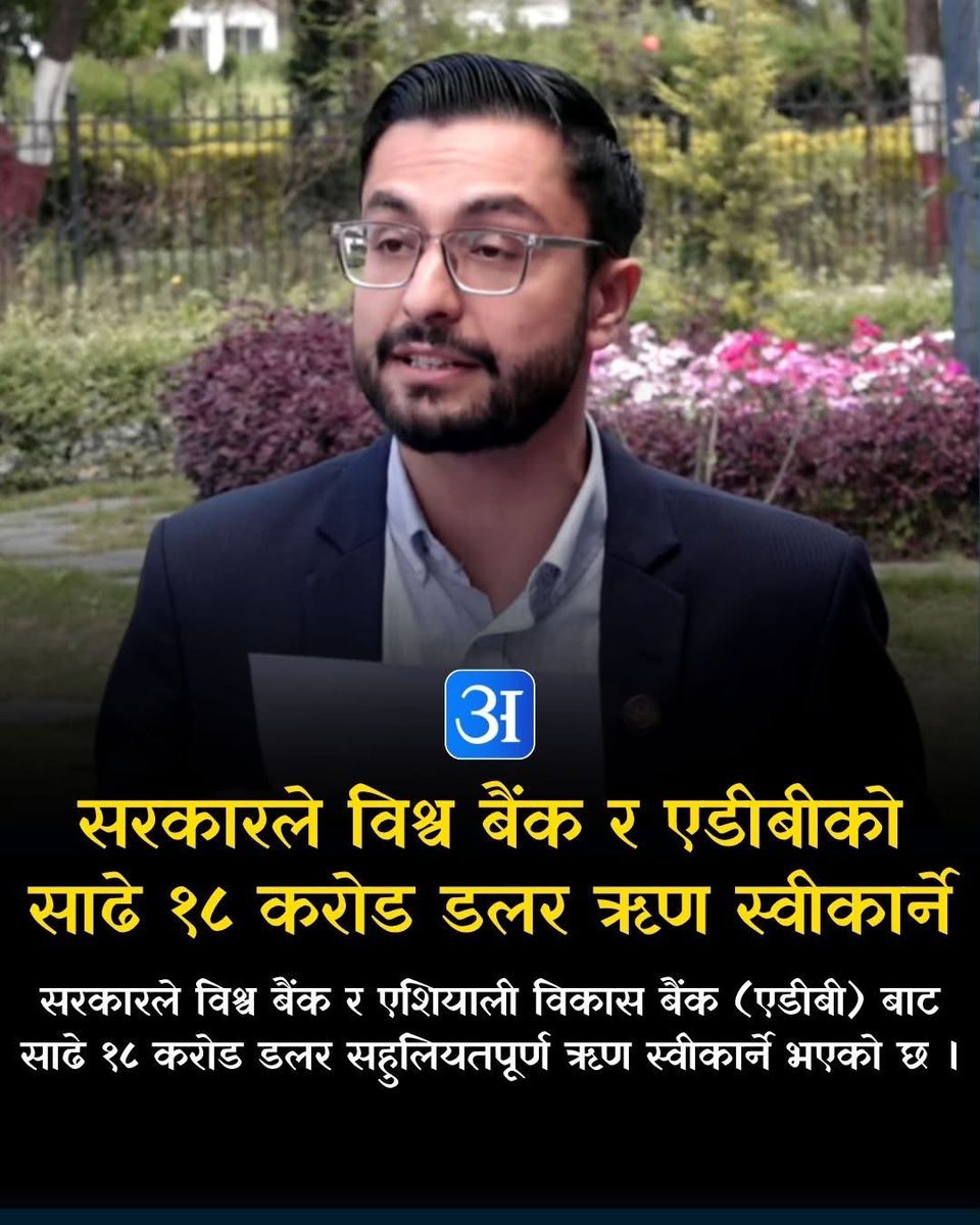 Prem Gharti Magar🇳🇵 tweet media