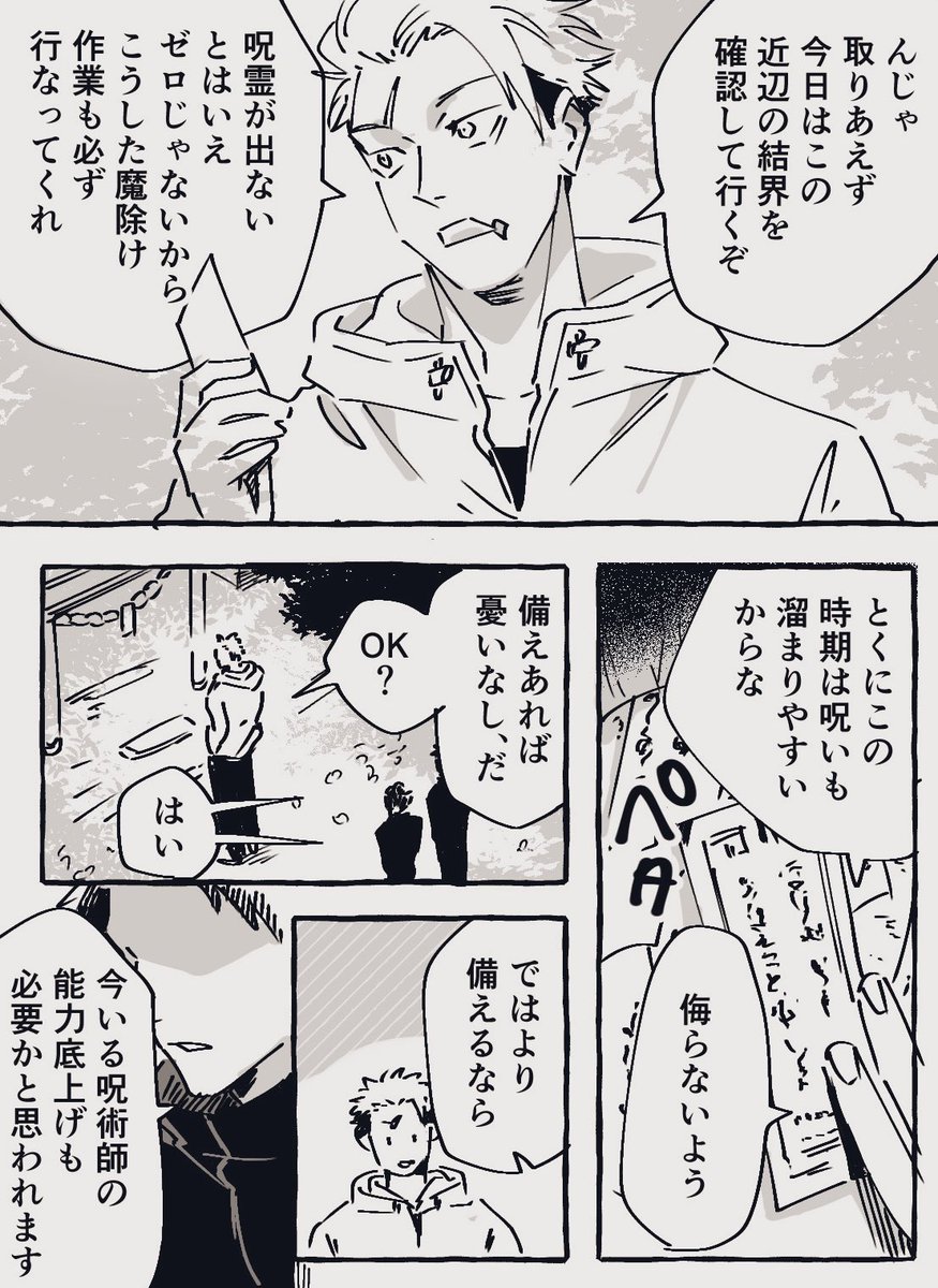 なにそれ tweet media