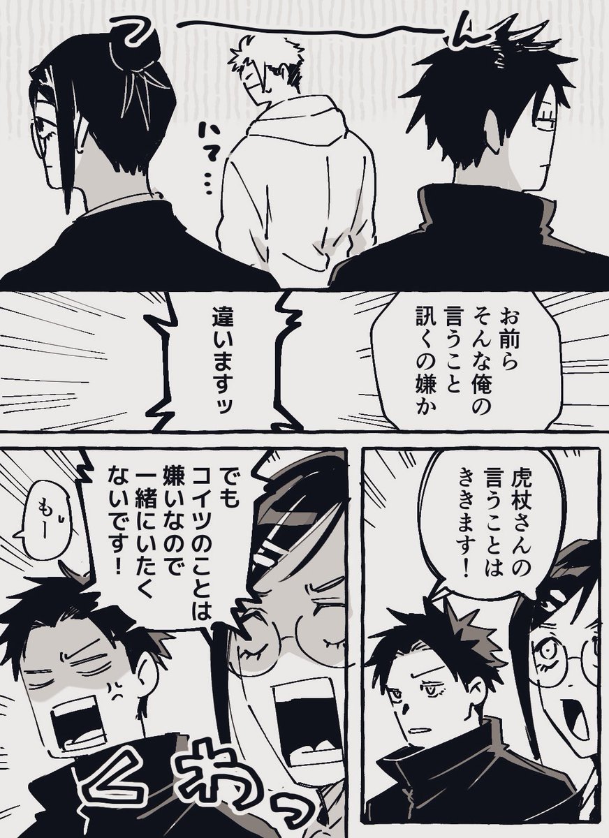 なにそれ tweet media