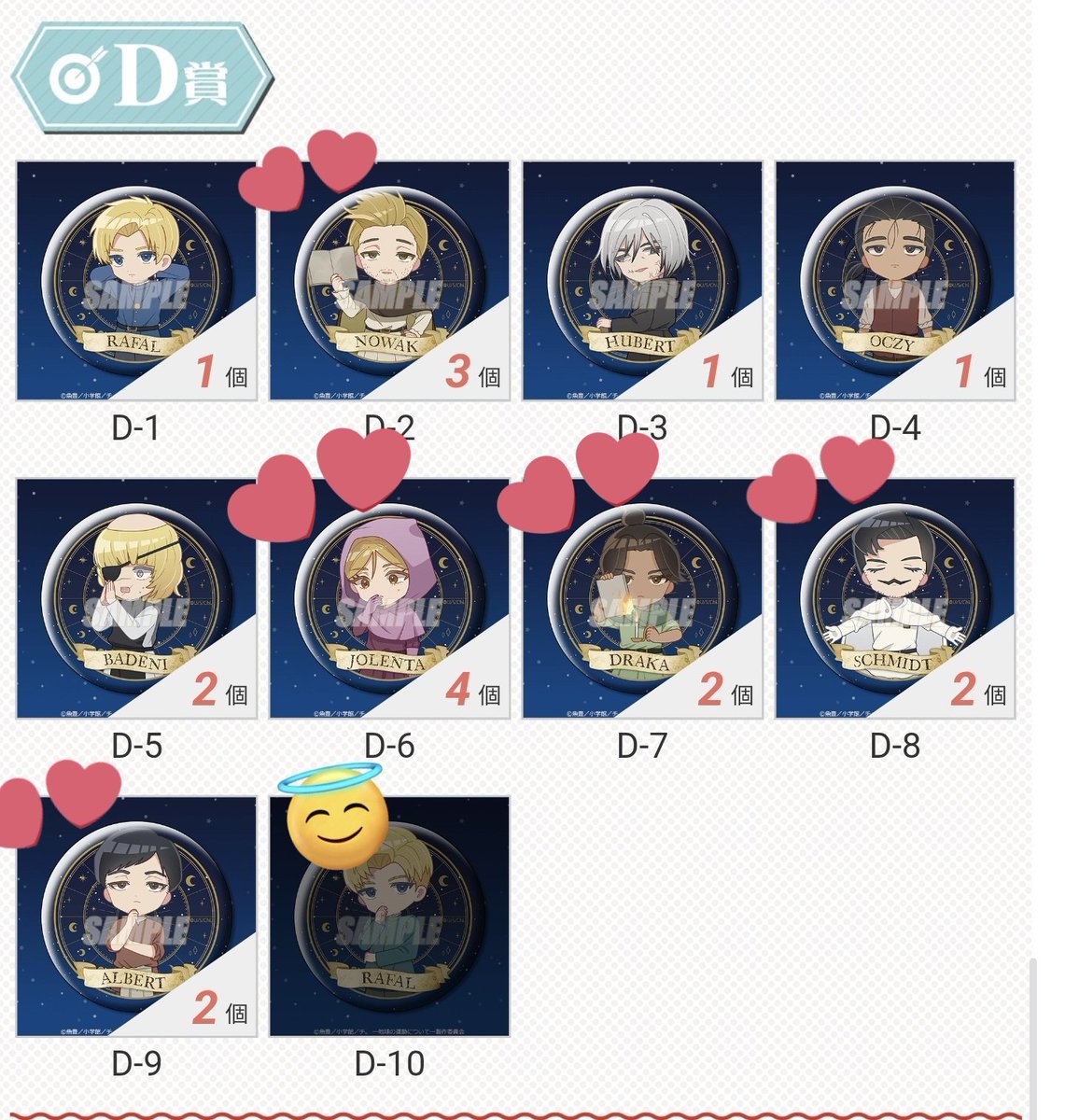 대박이(상태: 게액?) tweet media