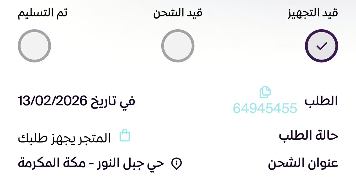 ابو ريفان tweet media