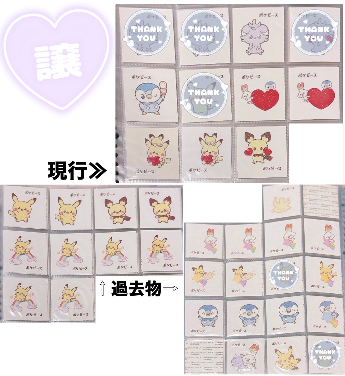 みいあ @ お取引 tweet media