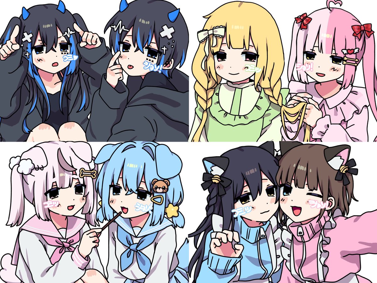 またぬ tweet media