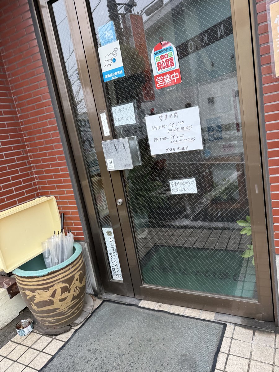 南田神田 tweet media