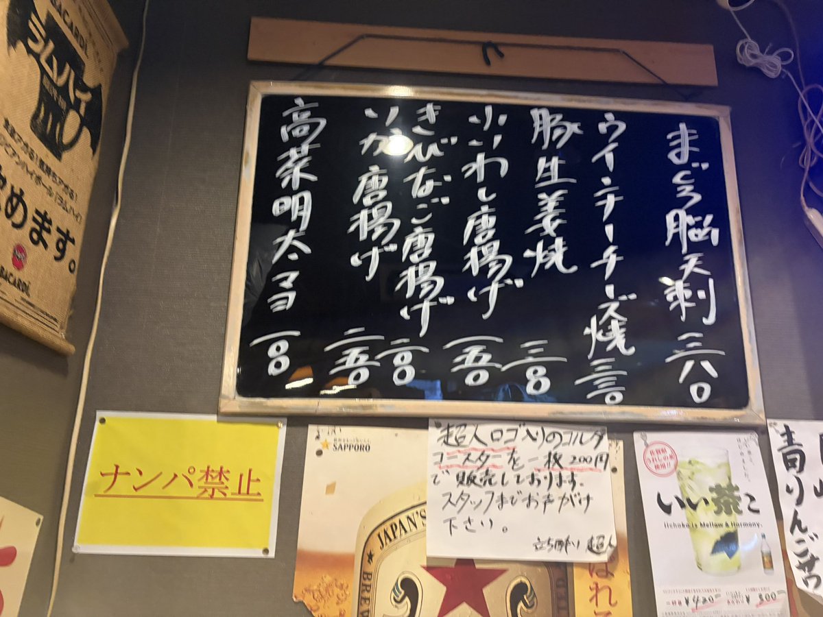 teamクマタカchannel tweet media