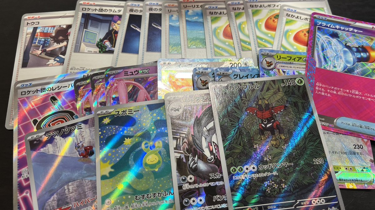 よもぎ tweet media