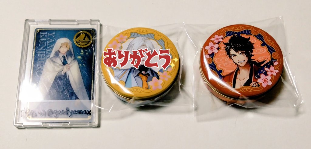 戉(エツ) tweet media