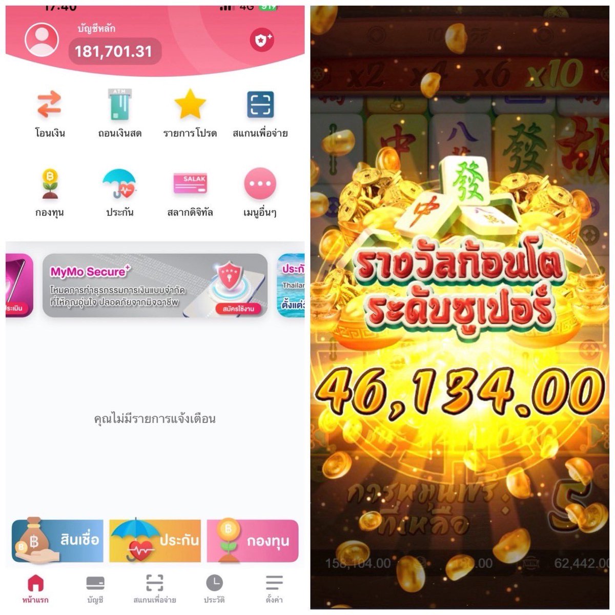 น้าม🪁 tweet media