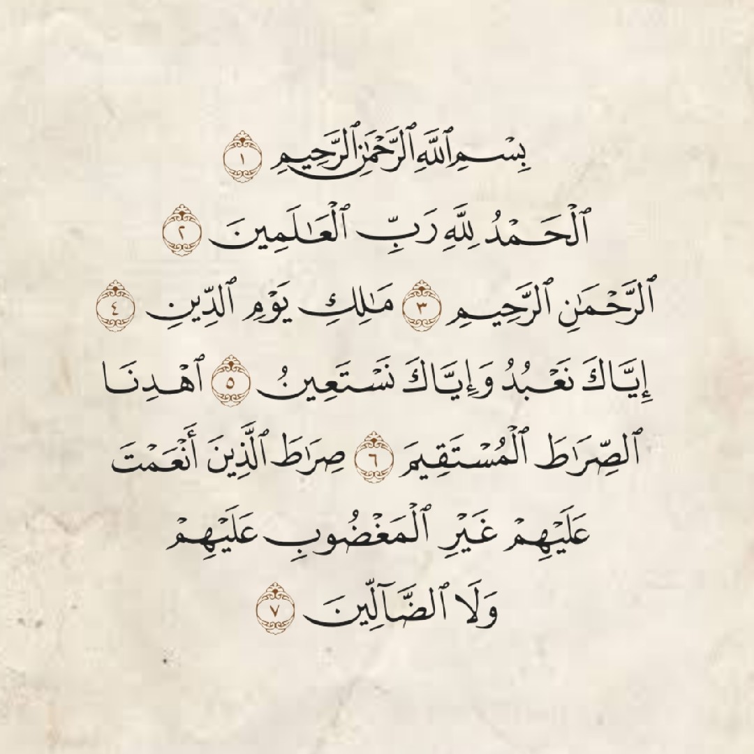 المُصْحَف tweet media