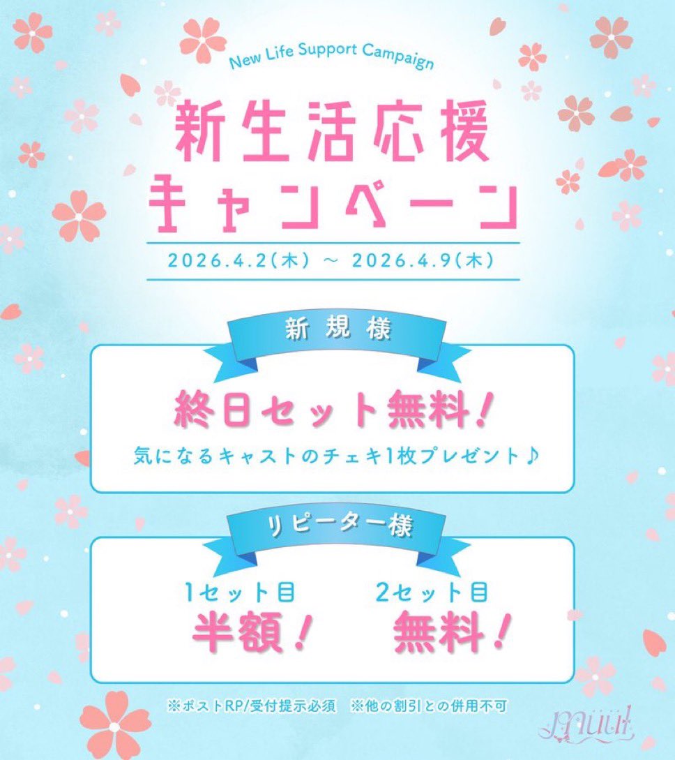 ちゃこりん🐰 tweet media