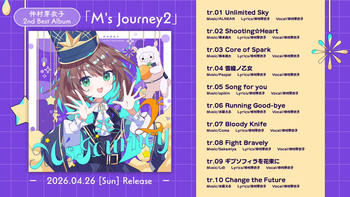 仲村芽衣子（めこし）🍊🌻 tweet media