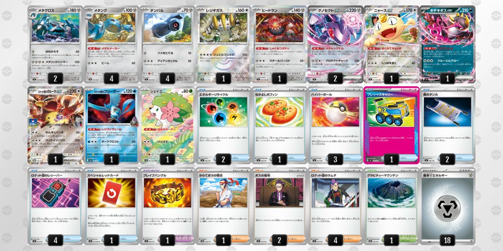 ポケカブック tweet media