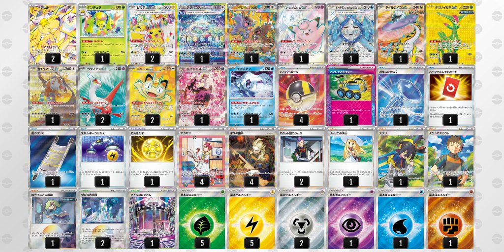 ポケカブック tweet media