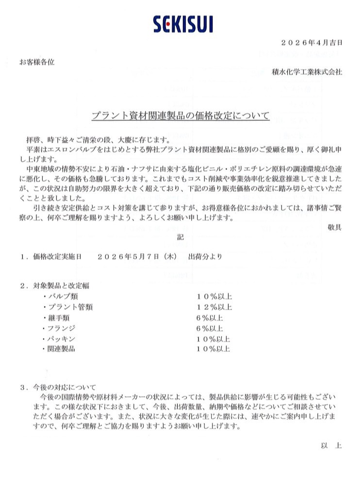 じゅんいちろう|物語る建築士 tweet media