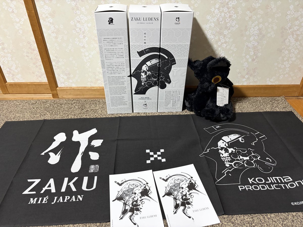 我が家にも届きました！！ヤマトポーターブリッジズの手で、もとはし酒店さんより、作ルーデンス！！手ぬぐいがすごくイカしてます👍👍👍小島秀夫シグネチャーと飲み比べもしたい！！合体！ルーデンス三位一体！も完成した笑もとはし酒店さん、迅速な対応ありがとうございます🙇‍♂️ #DeathStranding2