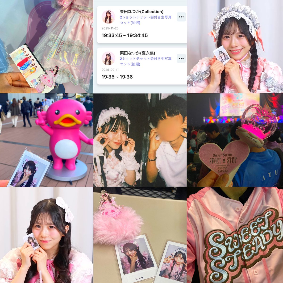 ふ ー き💐 tweet media