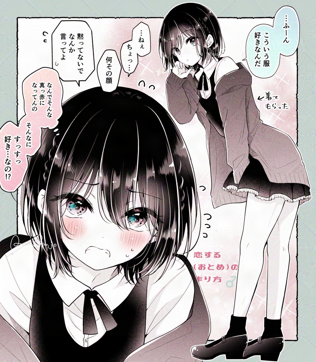 万丈梓 tweet media