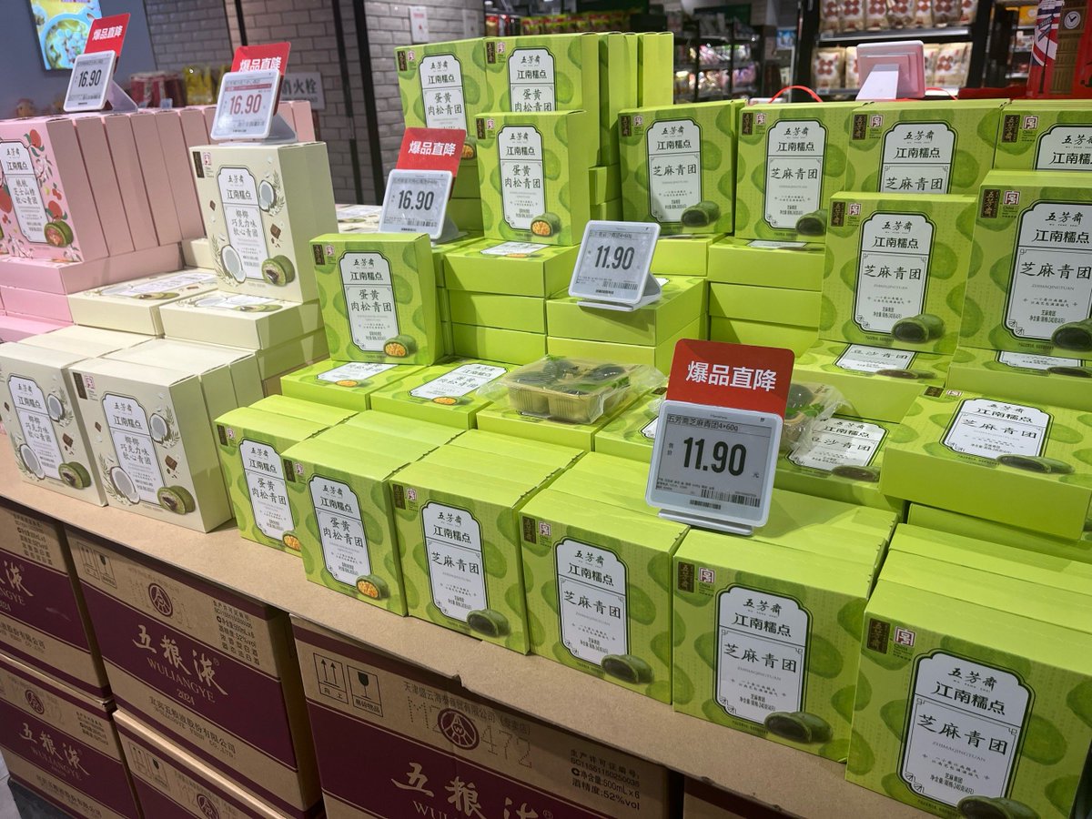wangof2000's tweet photo. [Stock up for daily wins!  Our convenience store has fresh snacks, drinks u0026 essentials—all at unbeatable prices. Grab what you need, fast!  #ConvenienceStore #DailyEssentials] https://t.co/JYMDm17zGw