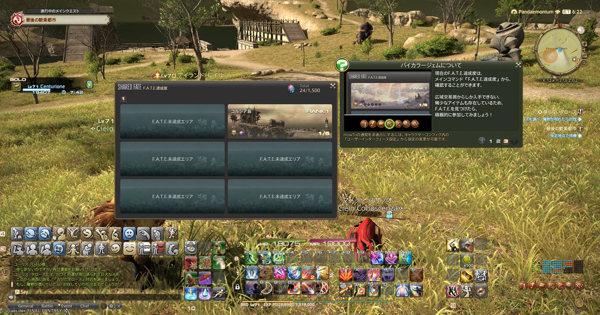 🌱Cielo(チェロ) tweet media