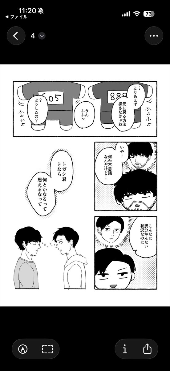 牧丘（まきおか） tweet media