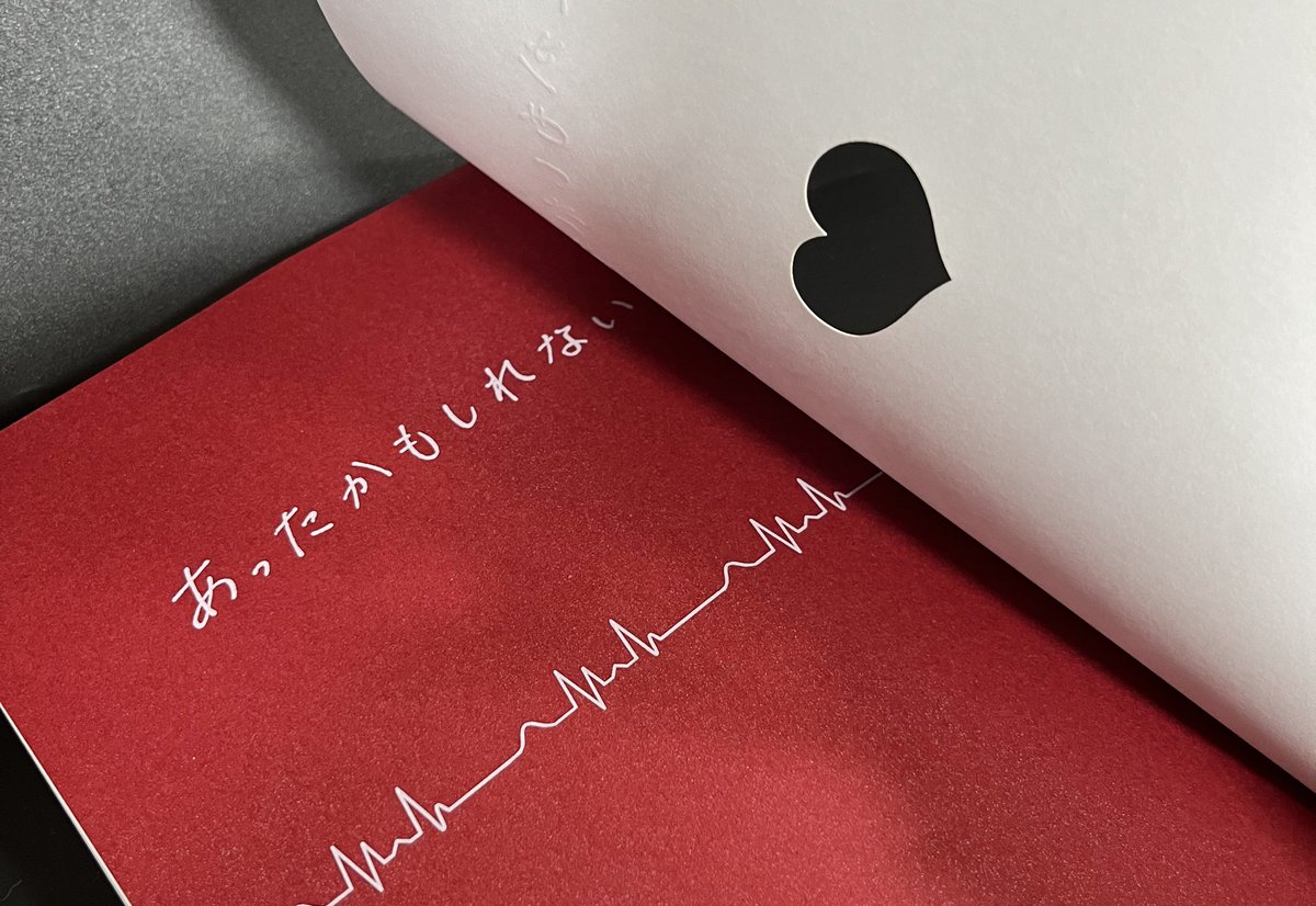 同人誌印刷会社しまや出版【公式】 tweet media