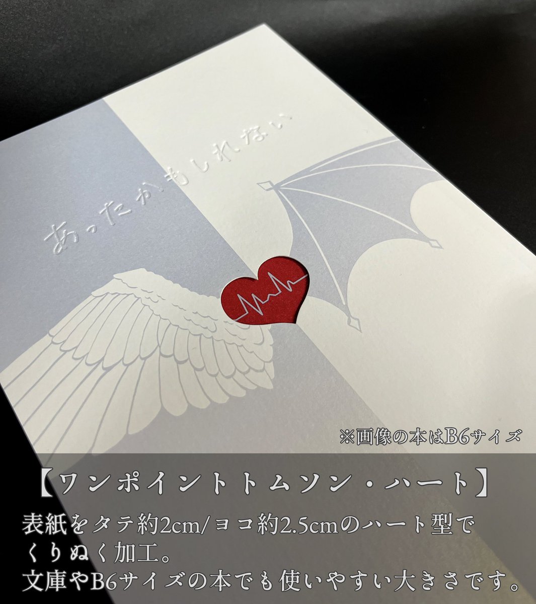 同人誌印刷会社しまや出版【公式】 tweet media