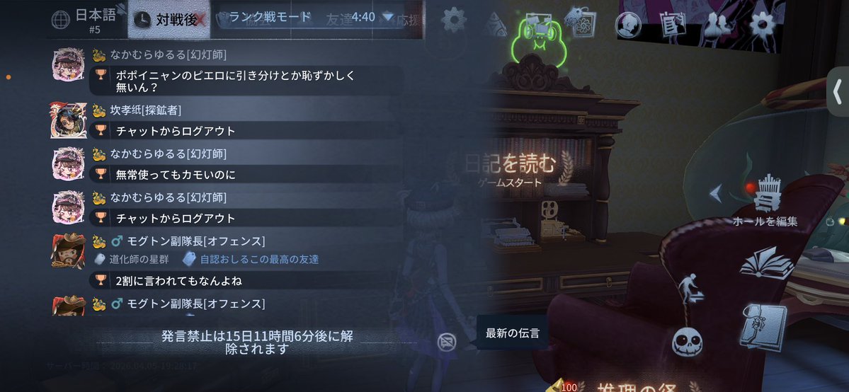 ポポイにゃん無常 tweet media