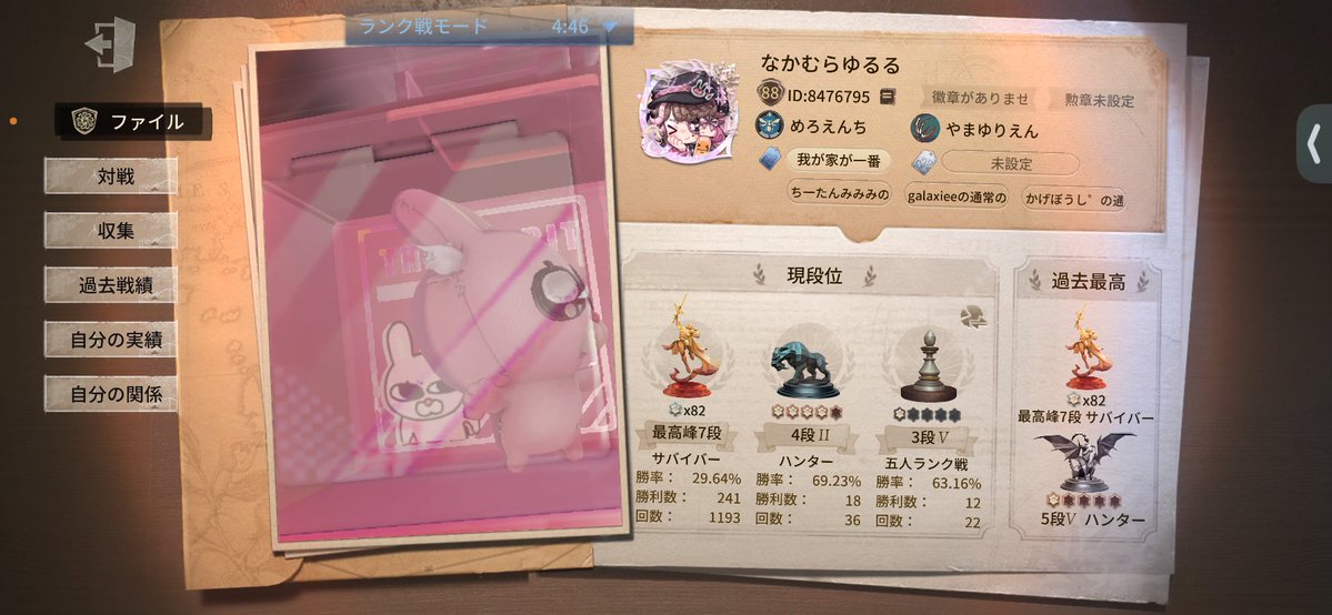 ポポイにゃん無常 tweet media