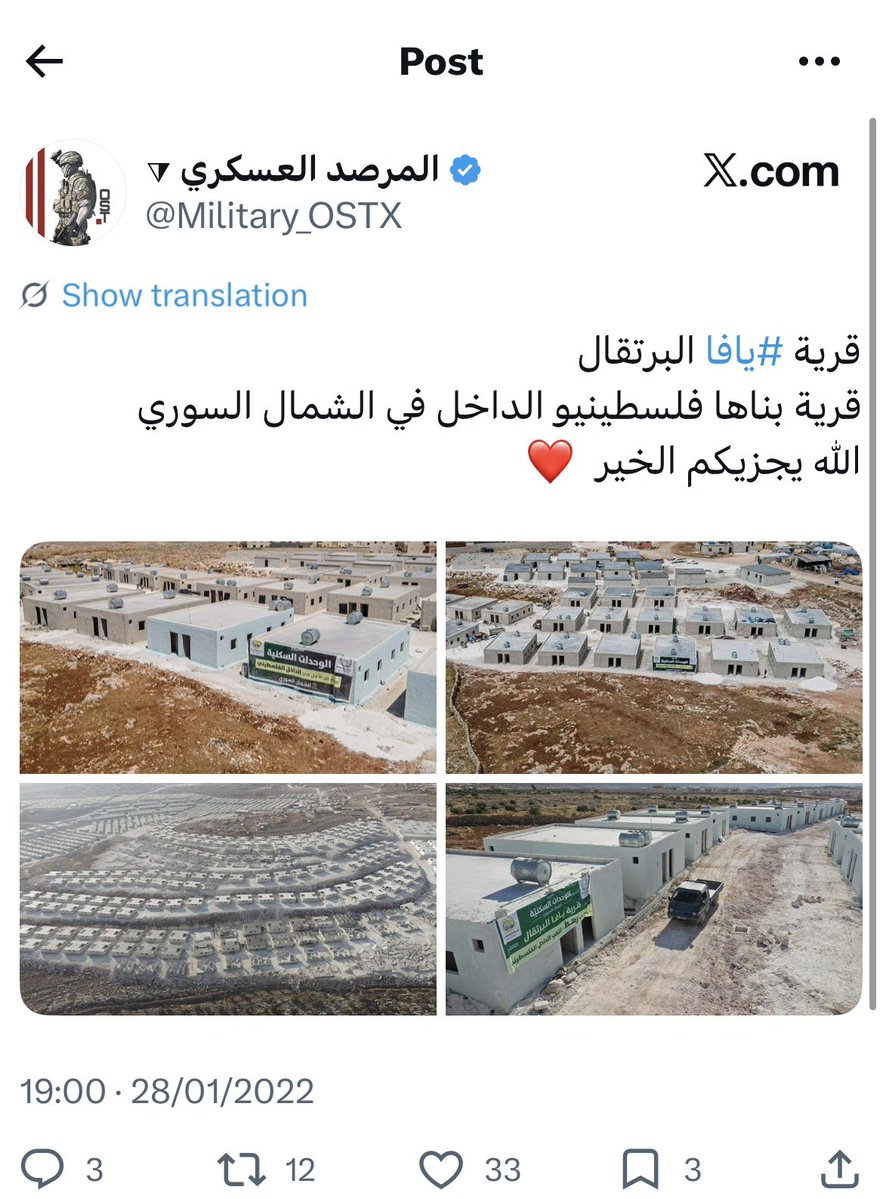 Ahmad Arichi | احمد عريشة tweet media