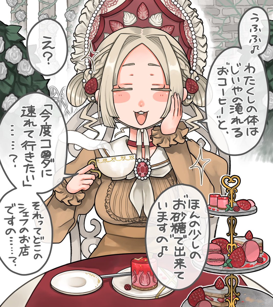 ねむたい鶏 tweet media