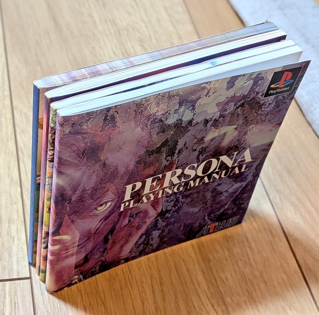 上の子に「最近のゲームに説明書物理でついてないよね〜」って話したら「ついてるのもあるよ？」と紙を1回畳んだような感じの薄い紙の事を言われて「お前に…本当の…説明書の厚さを見せてやる…」といって出してきたもの。そう自立するんだよ…昔の説明書は…。無線とじ…もはや薄い分厚い本…。