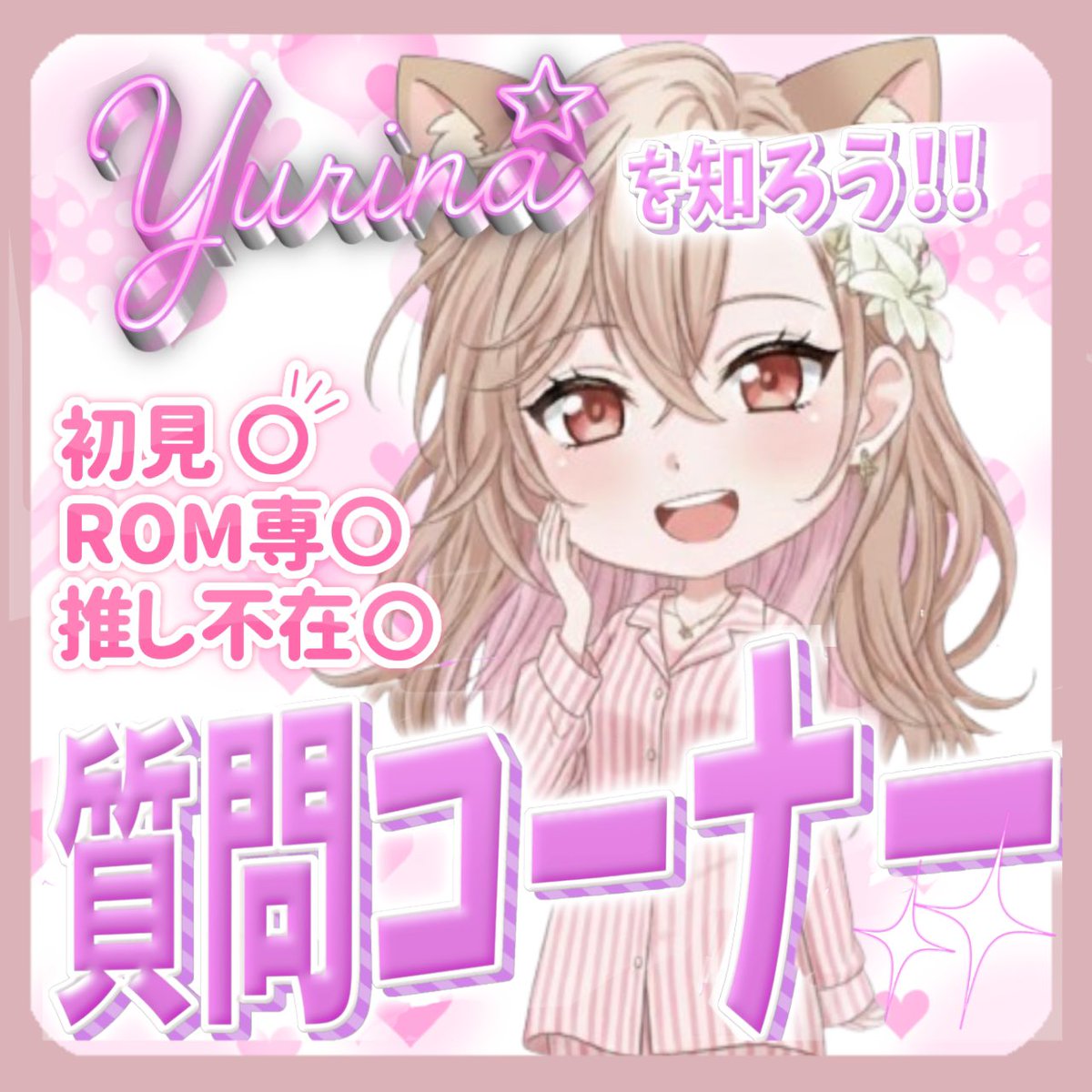 Yurina⭐️🤍🐕 tweet media