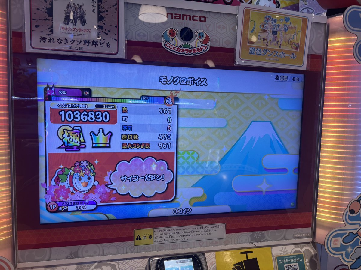 OLD中村 tweet media