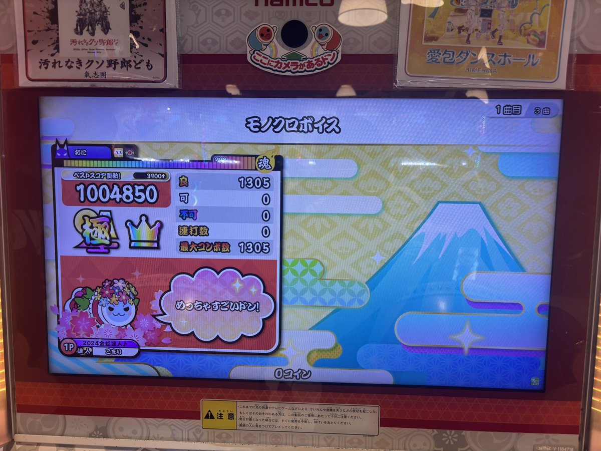 OLD中村 tweet media